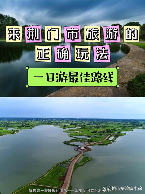 荆门掇刀区天气预报，荆门掇刀区天气预报15天-第2张图片-优品飞百科