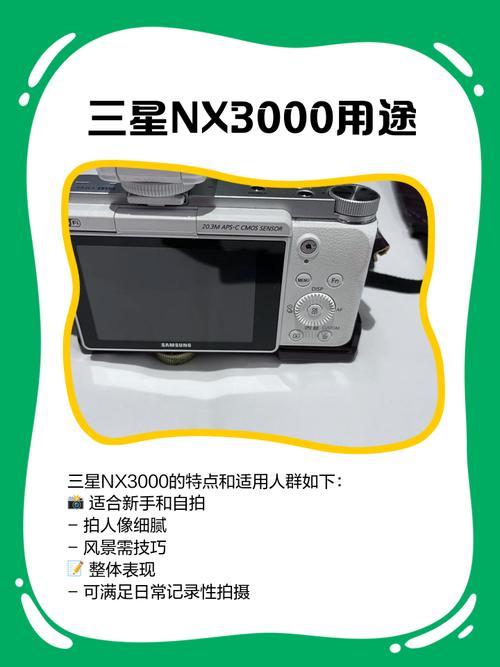 三星nx2000可以触屏吗？三星nx1000是触摸屏吗？-第3张图片-优品飞百科