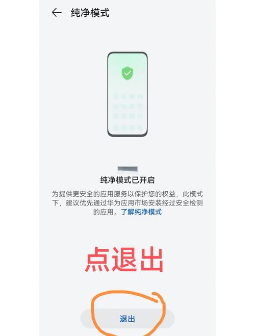 华为8a如何设置悬浮窗，华为8a怎么开启悬浮球？-第2张图片-优品飞百科