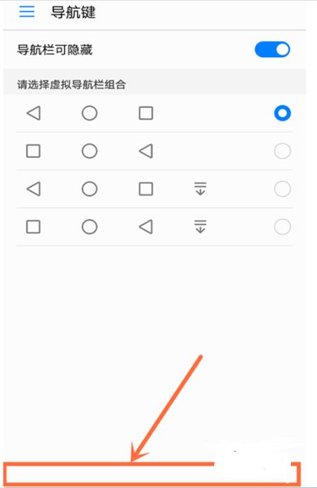 华为8a如何设置悬浮窗，华为8a怎么开启悬浮球？-第3张图片-优品飞百科