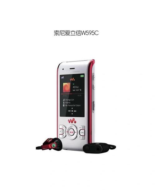 索尼爱立信电池容量最大？索尼爱立信电池容量最大是多少？-第5张图片-优品飞百科