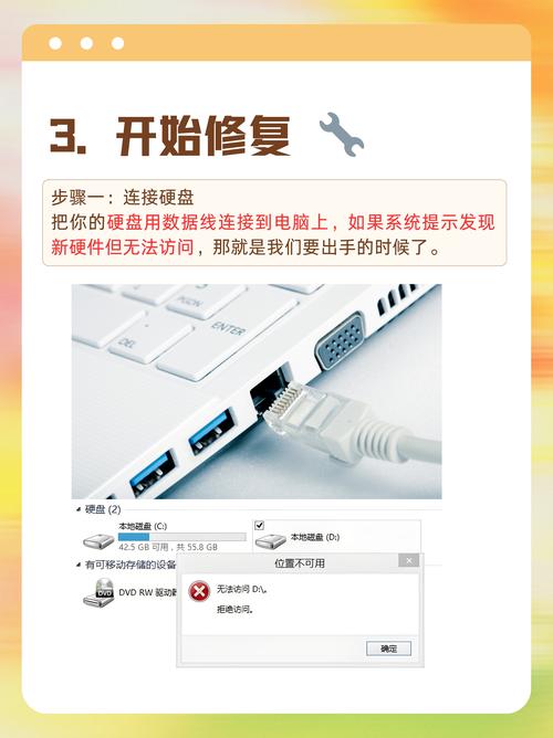 硬盘物理坏道怎么修复,硬盘物理坏道修复最佳方法是什么?-第3张图片-优品飞百科 硬盘物理坏道怎么修复,硬盘物理坏道修复最佳方法是什么?-第3张图片-优品飞百科