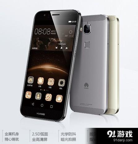 华为g9plus最新版本,华为手机g9plus-第1张图片-优品飞百科 华为g9plus最新版本,华为手机g9plus-第1张图片-优品飞百科