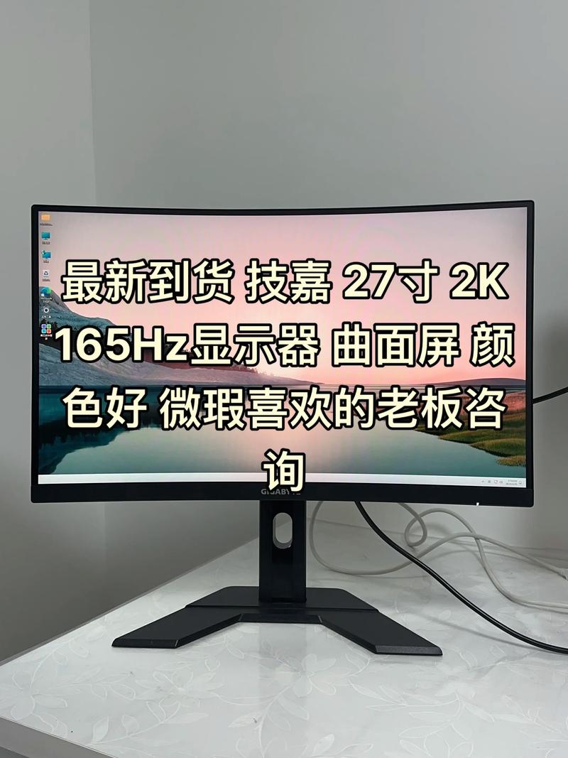 27寸2k电竞显示器推荐，27寸2k显示器评测-第4张图片-优品飞百科