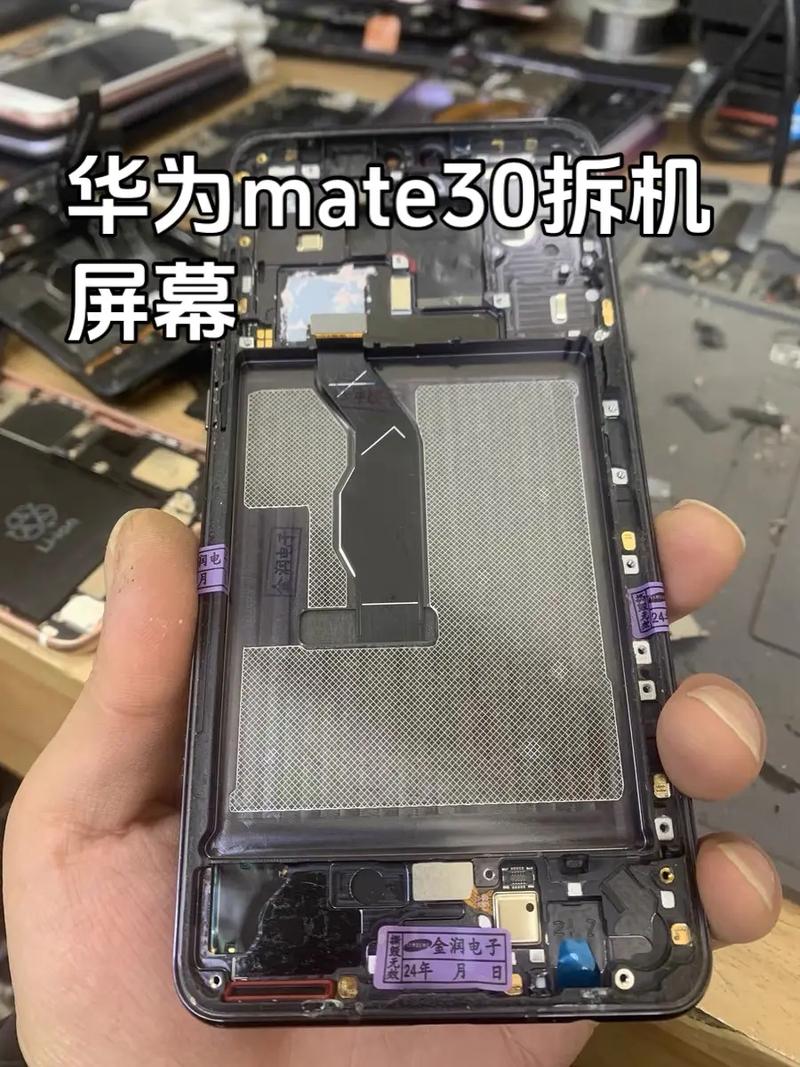 华为mate30外屏坏了值得修吗，华为mate30手机外屏碎了多少钱修？
