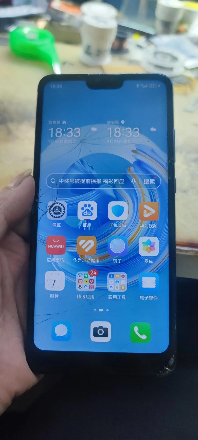 华为mate30外屏坏了值得修吗，华为mate30手机外屏碎了多少钱修？-第2张图片-优品飞百科