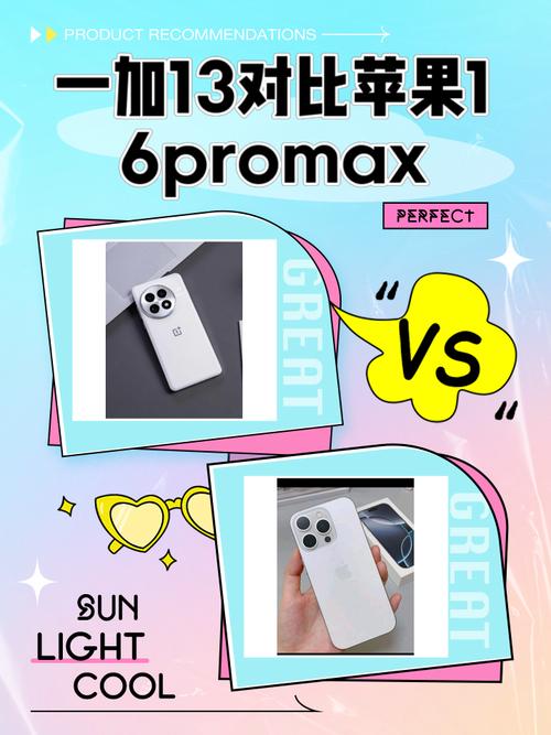 一加8t支持ldac吗，一加8t支持aptx吗-第3张图片-优品飞百科