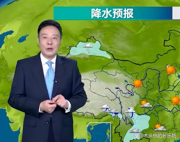 肥城天气预报15天?肥城天气预报肥城?-第6张图片-优品飞百科 肥城天气预报15天?肥城天气预报肥城?-第6张图片-优品飞百科