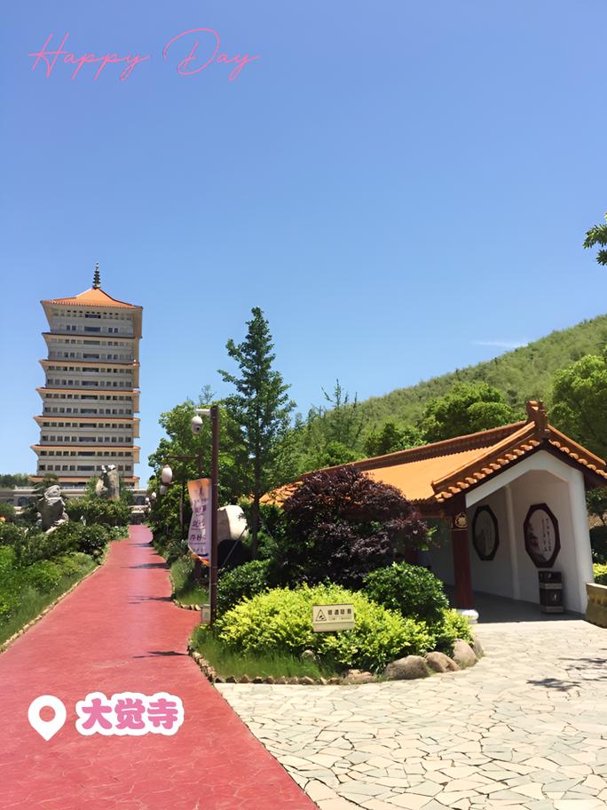 宜兴天气预报一周7天，宜兴天气预报一周7天一？-第2张图片-优品飞百科