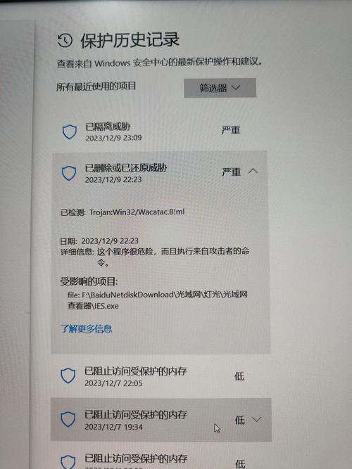 u盘中毒会感染电脑吗？u盘中毒电脑会不会中毒？-第3张图片-优品飞百科