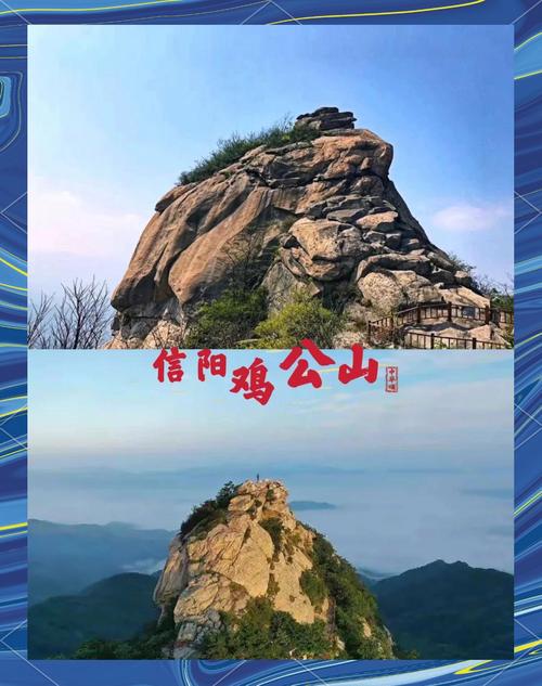 信阳市一周天气预报，信阳市一周天气预报七天？-第4张图片-优品飞百科