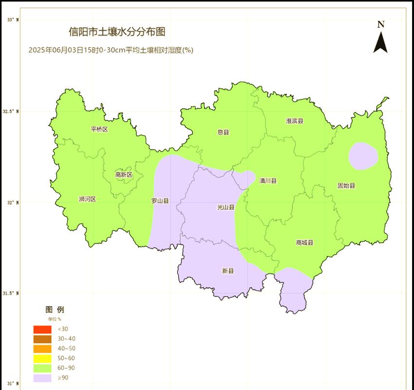 信阳市一周天气预报，信阳市一周天气预报七天？-第5张图片-优品飞百科