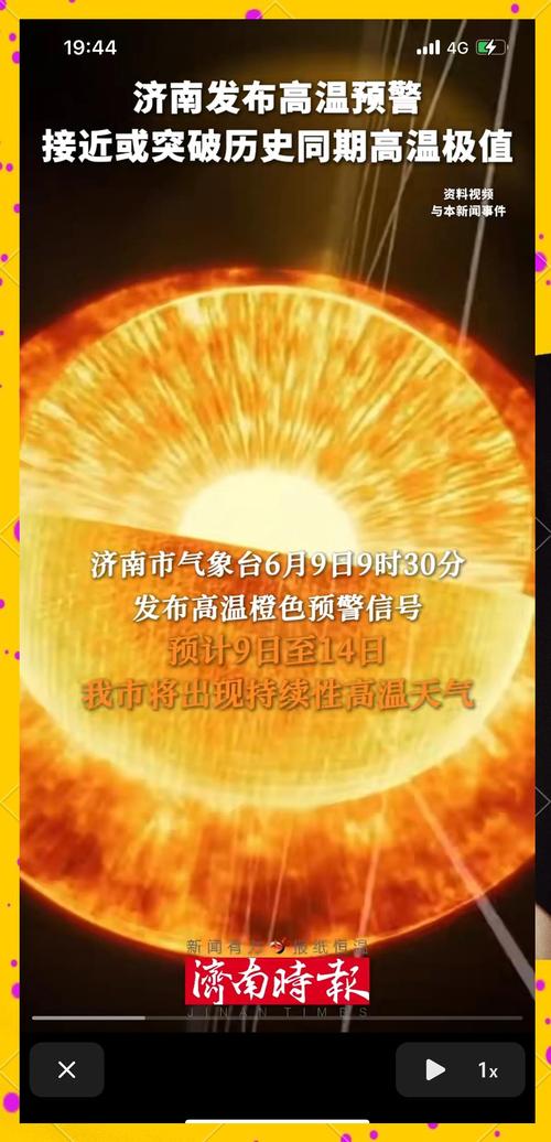 岳塘天气预报，天气岳塘区-第4张图片-优品飞百科