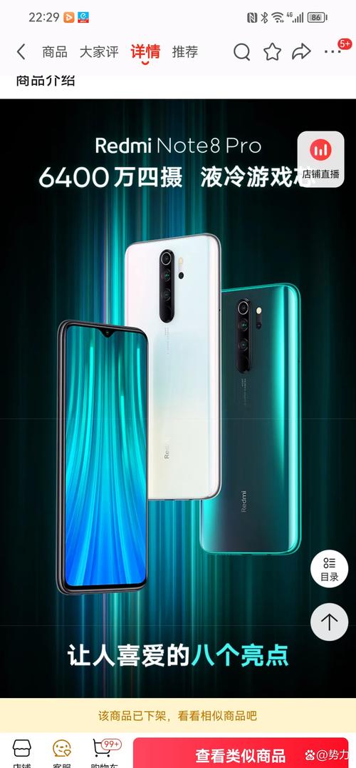 红米k20pro对比小米9，红米k20pro与小米9参数对比？-第3张图片-优品飞百科