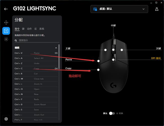logitech鼠标宏怎么调，logitech鼠标怎么调鼠标速度？