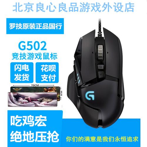 logitech鼠标宏怎么调，logitech鼠标怎么调鼠标速度？-第2张图片-优品飞百科