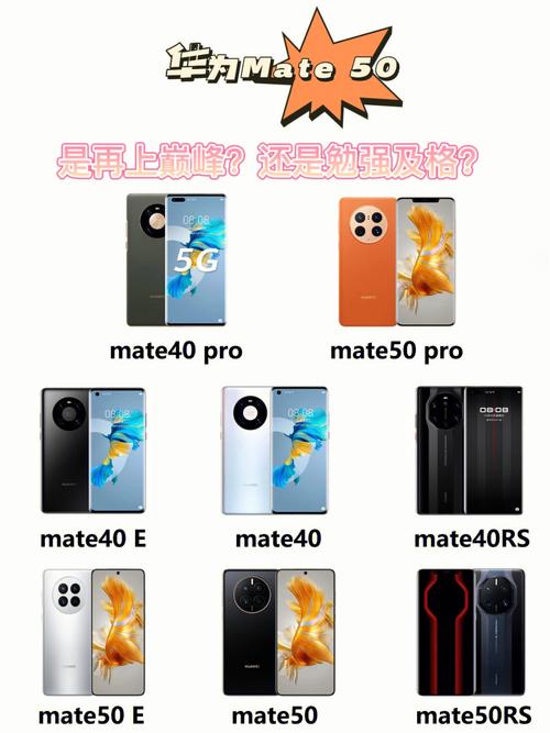 华为mate40pro5g什么时候上市的，华为上架mate40pro 5g版-第3张图片-优品飞百科
