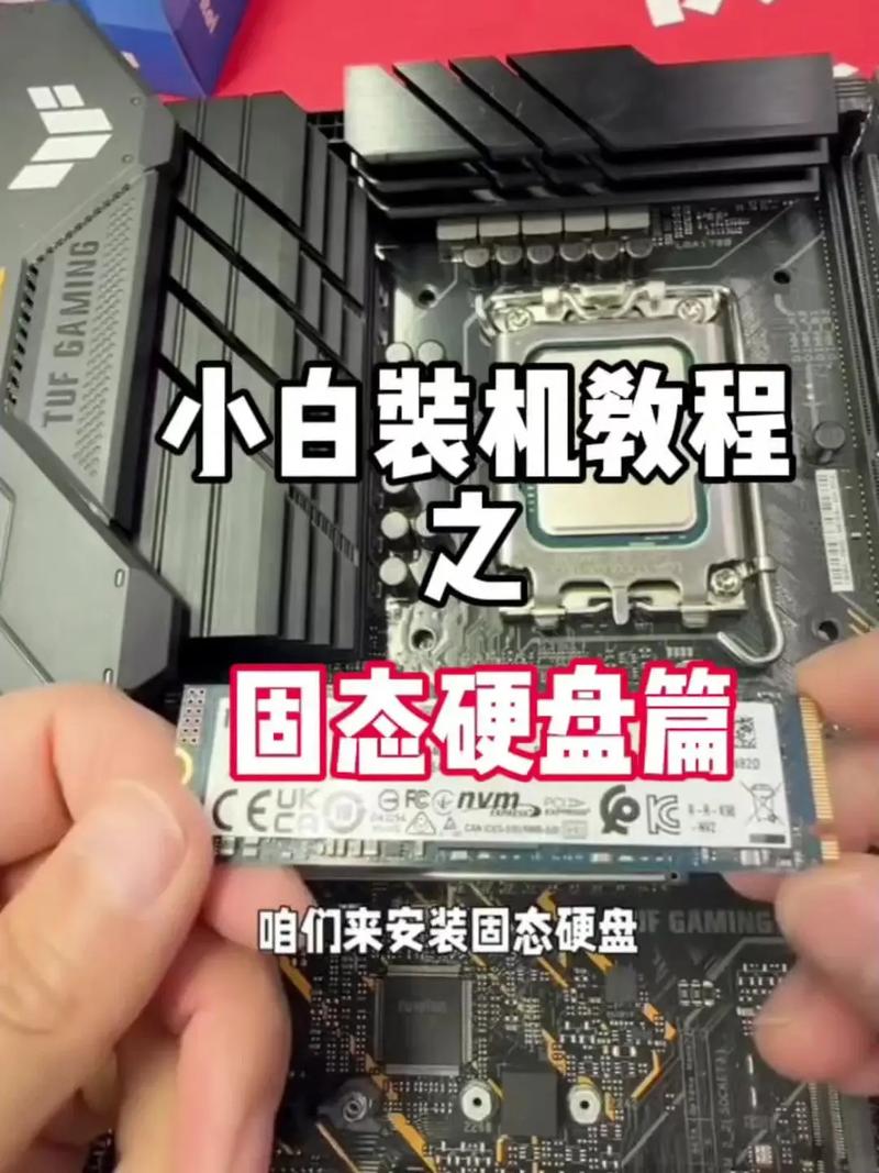 如何给台式电脑加装固态硬盘，台式怎么加装固态硬盘-第2张图片-优品飞百科