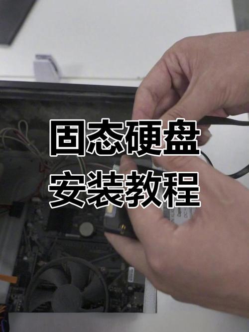 如何给台式电脑加装固态硬盘，台式怎么加装固态硬盘-第3张图片-优品飞百科