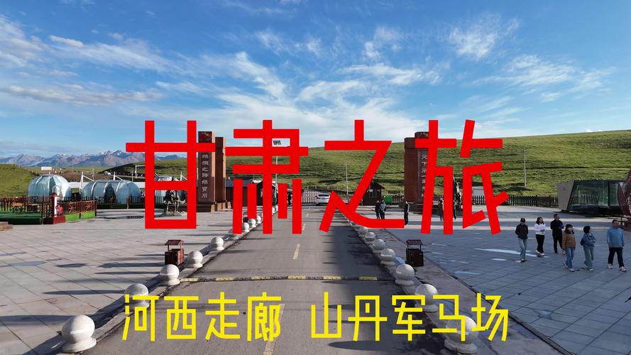 张掖市十五天天气预报？张掖十五天的天气预报？-第1张图片-优品飞百科