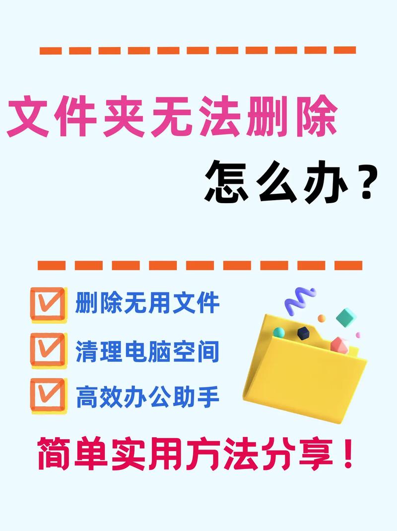 programdata能删除吗，programdata误删解决方法-第2张图片-优品飞百科