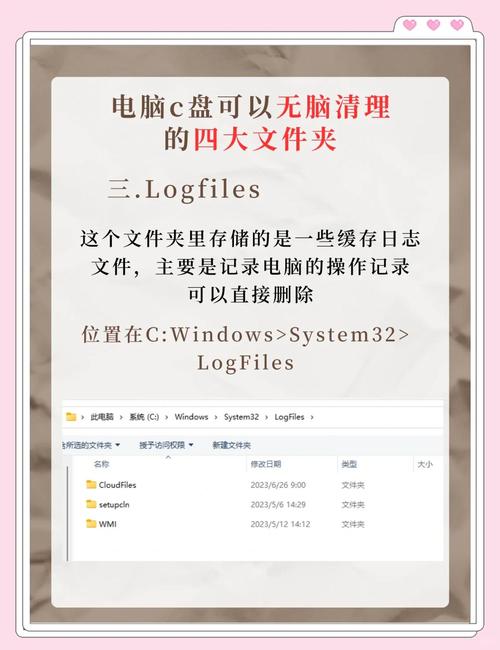 programdata能删除吗，programdata误删解决方法-第5张图片-优品飞百科