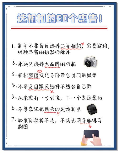 买相机会后悔吗，买相机会后悔吗-第3张图片-优品飞百科