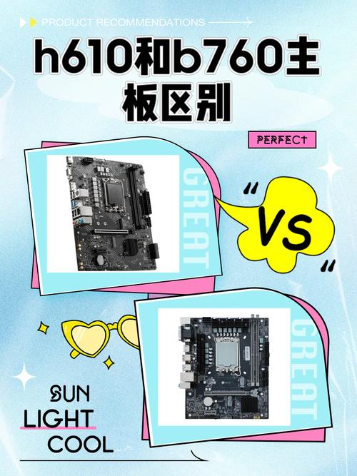 intel是什么主板，INTEL是什么主板-第5张图片-优品飞百科