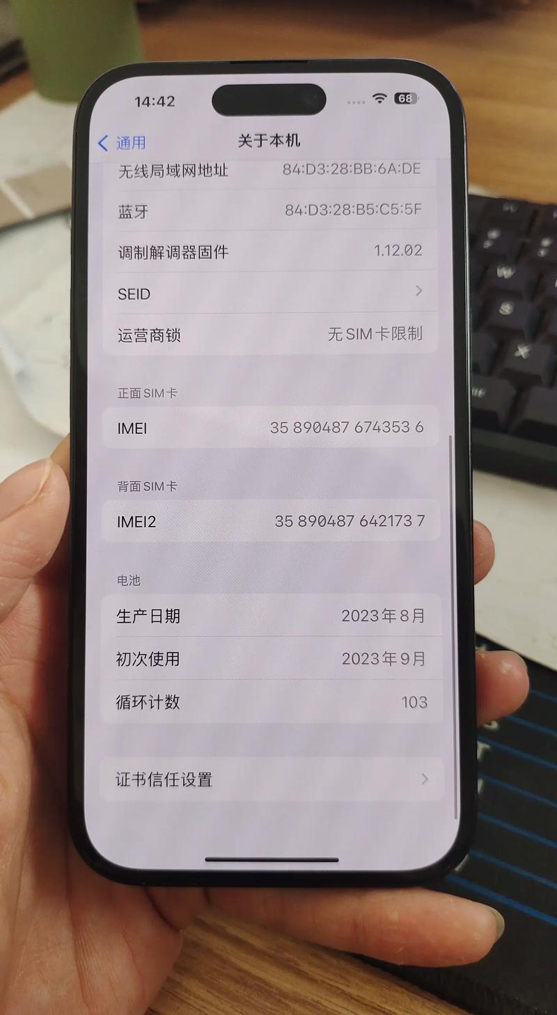 苹果系统显示最新版本，苹果版本显示最新怎么更新-第2张图片-优品飞百科