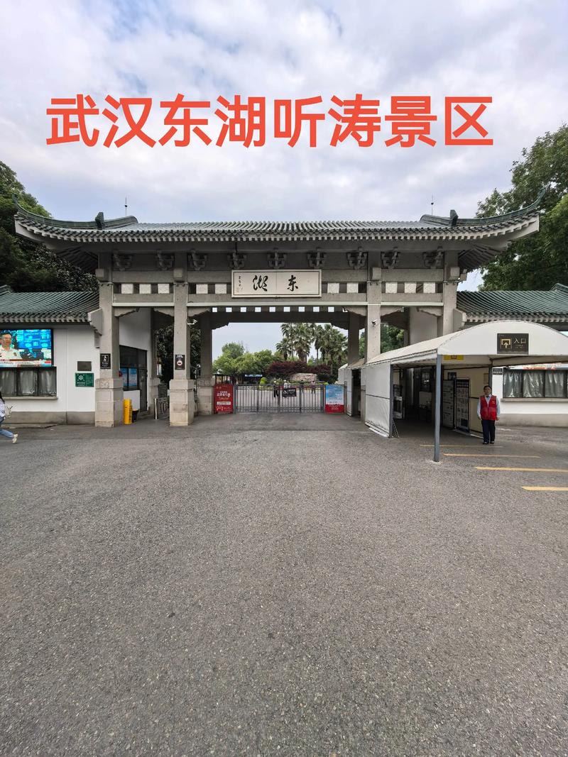 武汉武昌区天气预报，武汉武昌区天气预报24小时