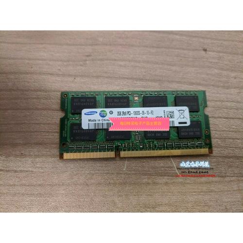 联想e470c内存能扩多大，thinkpad e470加内存-第2张图片-优品飞百科