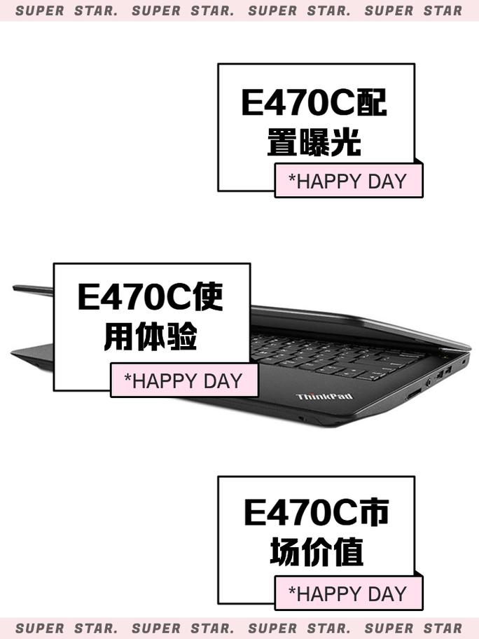 联想e470c内存能扩多大，thinkpad e470加内存-第3张图片-优品飞百科