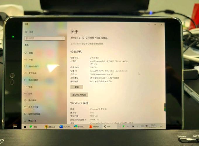 小米平板2比较高系统版本?小米平板2多少位系统?-第1张图片-优品飞百科 小米平板2比较高系统版本?小米平板2多少位系统?-第1张图片-优品飞百科