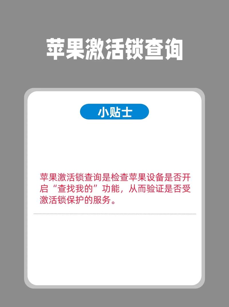 苹果哪里查激活日期？苹果如何查询激活日期？-第2张图片-优品飞百科