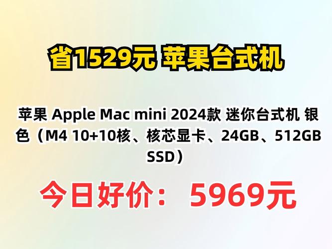 苹果平板电脑mini4什么时候上市，苹果平板4迷你什么时候上市的？