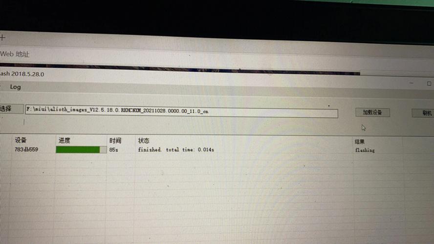 小米4c怎么刷机，小米4c怎么刷机到出厂设置？-第1张图片-优品飞百科