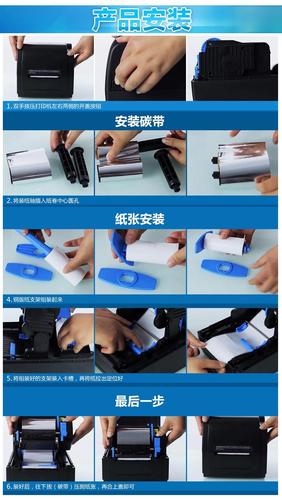 佳博打印机怎么连接？佳博打印机怎么连接饿了么外卖？-第4张图片-优品飞百科