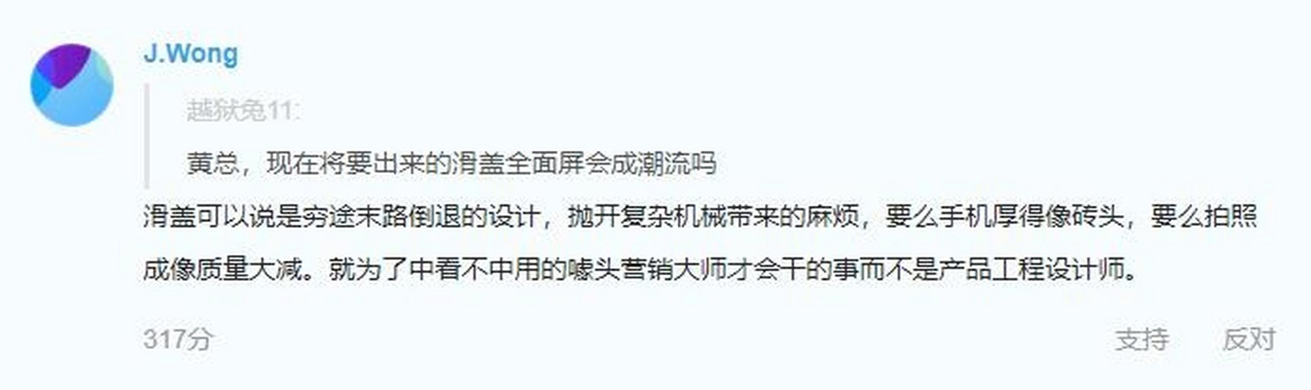 哪里可以买到魅族zero，魅族手机在哪里买比较好-第2张图片-优品飞百科