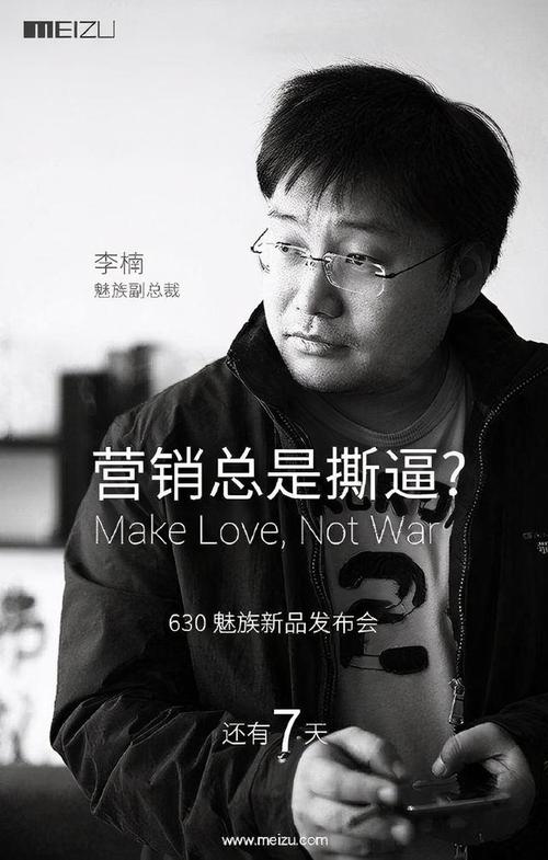 哪里可以买到魅族zero，魅族手机在哪里买比较好-第3张图片-优品飞百科