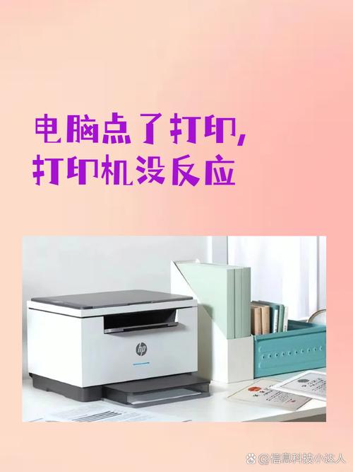 如何用打印机，如何用打印机扫描文件到电脑上？