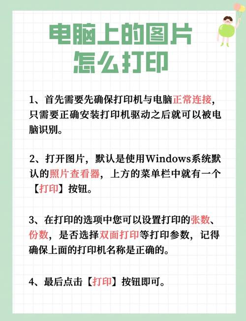 如何用打印机，如何用打印机扫描文件到电脑上？-第2张图片-优品飞百科