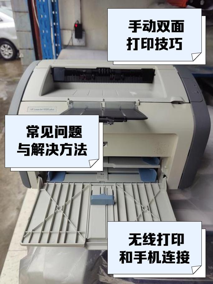 如何用打印机，如何用打印机扫描文件到电脑上？-第3张图片-优品飞百科