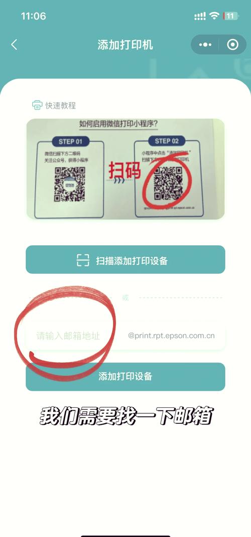 如何用打印机，如何用打印机扫描文件到电脑上？-第4张图片-优品飞百科