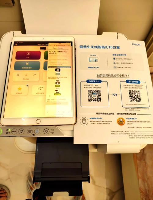 如何用打印机，如何用打印机扫描文件到电脑上？-第5张图片-优品飞百科