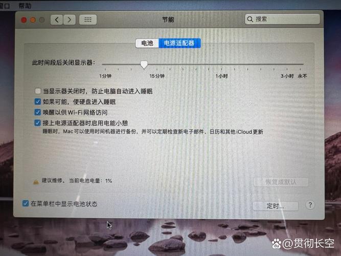 苹果的笔记本电脑怎么开机？苹果笔记本电脑咋开机？-第3张图片-优品飞百科