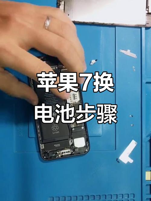 更换苹果7原装电池多少钱，换一块苹果7原装电池多少钱-第3张图片-优品飞百科