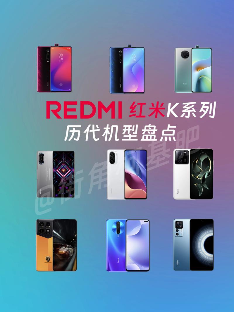 红米k与note系列的区别？红米k系列与note系列？