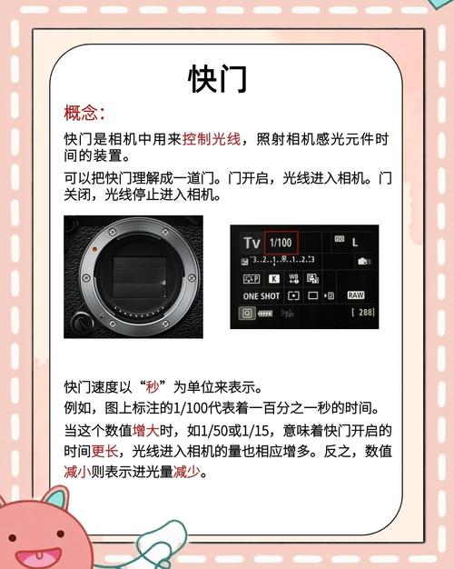 尼康d3200快门速度怎么调，尼康d3200怎么调快门时间