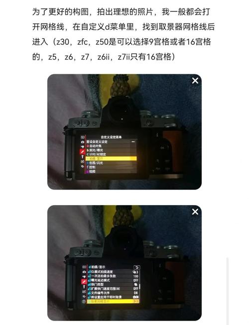 尼康d3200快门速度怎么调，尼康d3200怎么调快门时间-第3张图片-优品飞百科