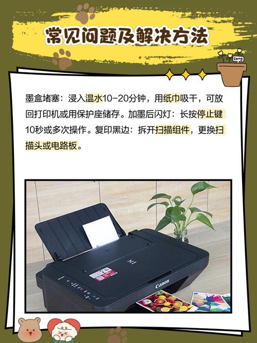 佳能mg2580s怎么换墨盒，佳能mg2580s怎么换墨盒黄灯闪烁5次,不能打印？-第5张图片-优品飞百科